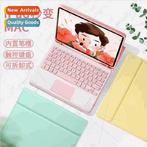 2020适用iPadPro11 Touch Bluetooth Keyboard Case 9.7 Candy Le