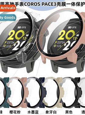 Protective case适用COROS PACE3 watch with integrated case fi