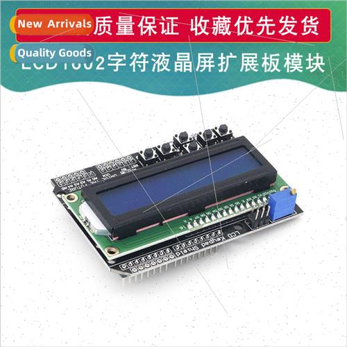 LCD1602 Character LCD Input Output Expansion Board Keypad Sh
