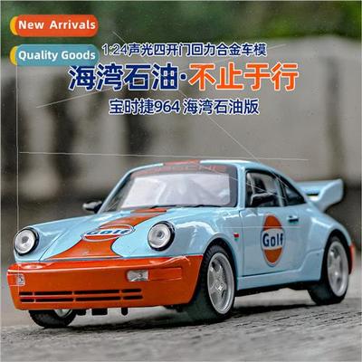 1/24 Porsche 964 Gulf Oil Edion Throwback Sound ght Vintage
