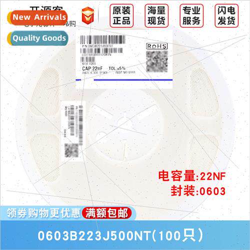 0603 Chip Capacor 22nF223±5% 50V Material: X7R 0603B223J500