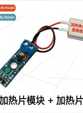 Heater Module Heating Components Constant Temperature Contro