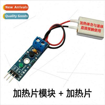 Heater Module Heating Components Constant Temperature Contro