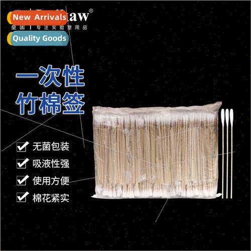 Laboratory disposable bamboo swabs 1000pcs/single head 15cm