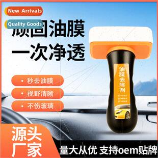 Degreasing BrushGlass Film Cleaning ScrubberCar Automotive