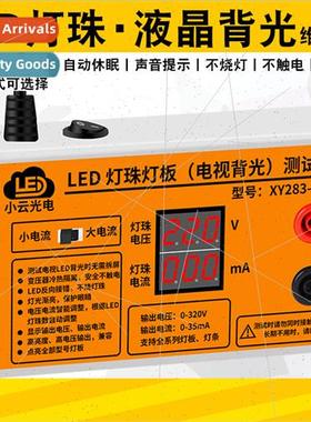 LCD TV backlight LED bead tester repair LED strip repair lig
