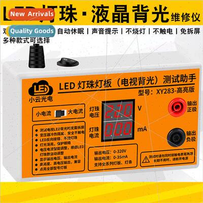LCD TV backlight LED bead tester repair LED strip repair lig