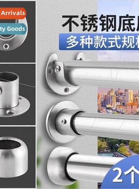Closet closet hanging rod bracket rod base stainless steel t
