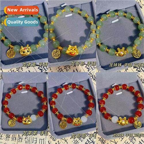 Dragon baby bracelet female new creative blessing sign coupl