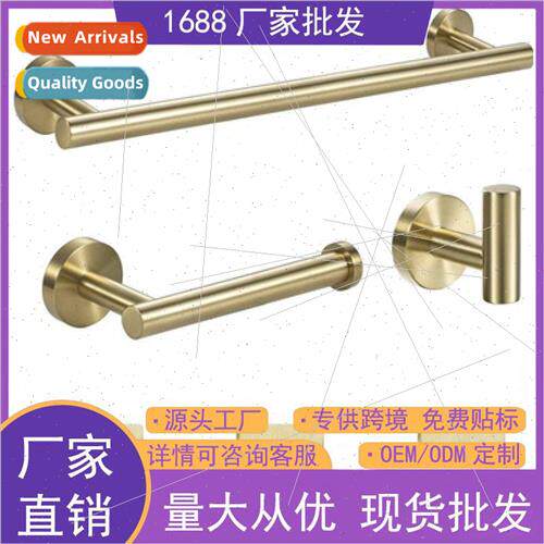 Golden 6 pcs Bathroom 304 Stainless Towel Rack Paper Towel H
