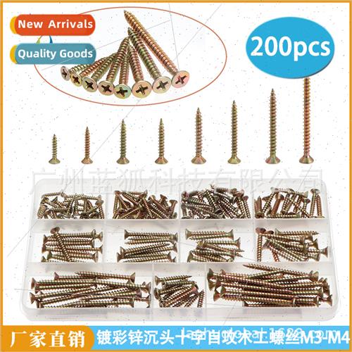 200pcs boxed color zinc plated fiberboard nails cross recess