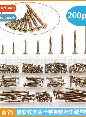 200pcs boxed color zinc plated fiberboard nails cross recess