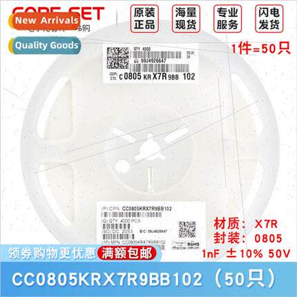 0805 Chip Capacor 1nF±10% 50V X7R CC0805KRX7R9BB102