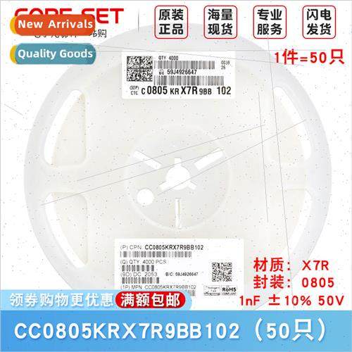 0805 Chip Capacor 1nF±10% 50V X7R CC0805KRX7R9BB102
