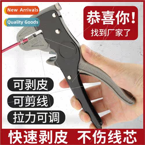 Duckbill wire stripping pliers stripping pliers automatic st