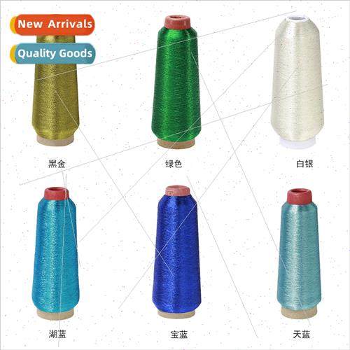 Embroidery thread cross stch colorful gold thread silver gol