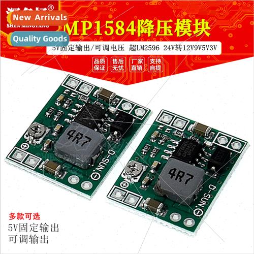 MP1584EN Adjustable Buck Module 5V Fixed Output DC-DC Buck P