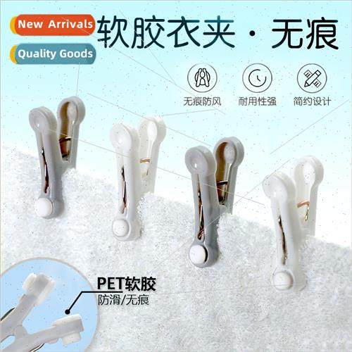 Non-staining drying clip windproclothes fixed household sing