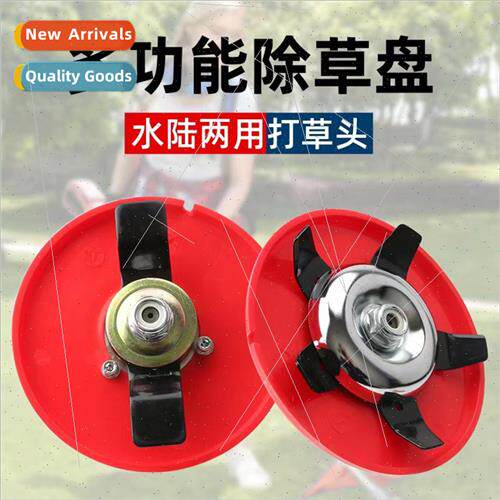 New lawn mower paddy dryldual-purpose haying head multifunct