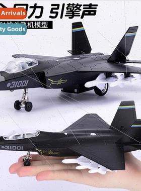 Alloy aircraft model simulation J-31 stealth fighter sound l