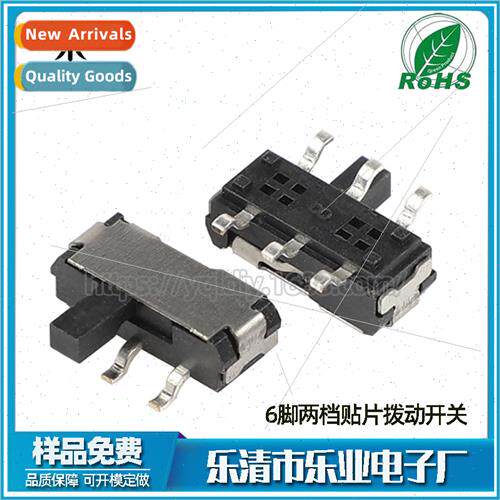 MSK-22D27 de Press 2P2T Double Row 2-Posion Slide Swch 2-Pos