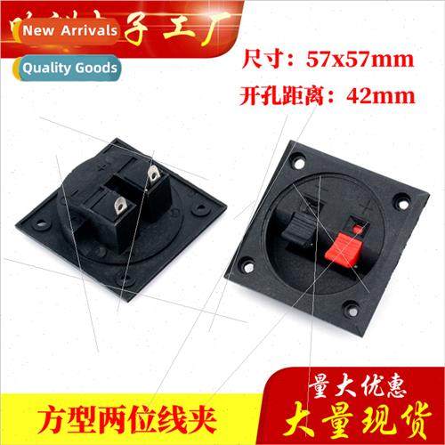 Small speakers red black junction clips two speakers wire cl