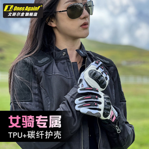 onesagain碳纤女款春夏骑行手套