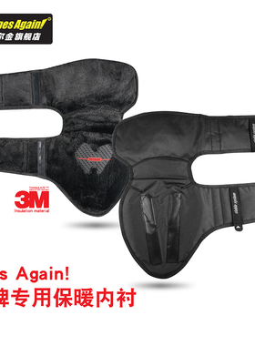 OnesAgain机车护膝专用保暖内衬加绒摩托车护具止滑高端3M保温棉