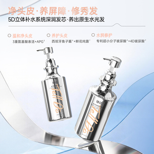 弹动闪修水光弹鱼子酱玻尿酸洗发水控油蓬松去屑洗头膏洗发露正品