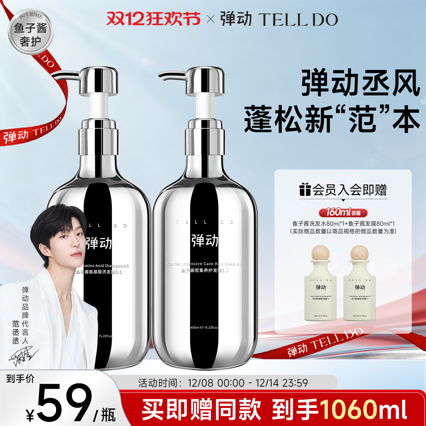    ӽϴˮϴװ    ϴˮ450ml+ӽϴˮ50ml*1 51.3Ԫ(88VIP 95)