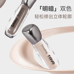 NOVO逐光落影高光修容液光影随型天生立体贴肤通透亲肤平价