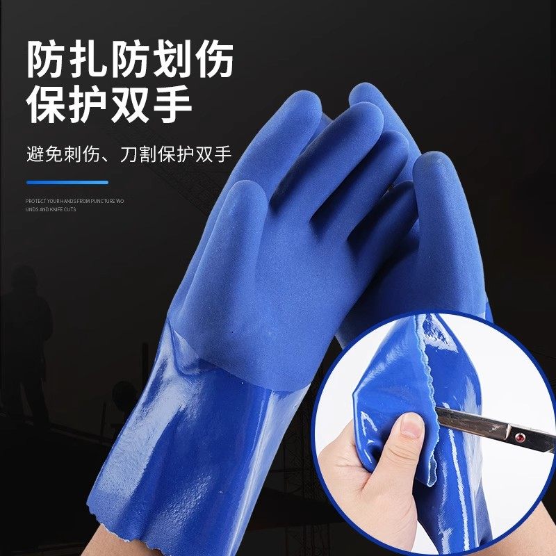 劳保手套耐磨防滑防水防油防寒保暖加厚耐磨防滑