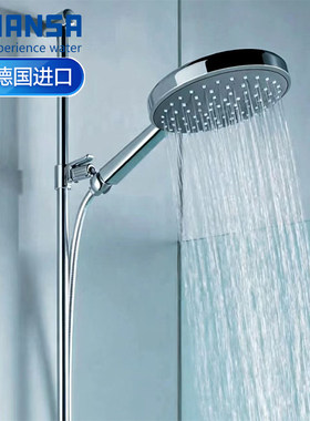 HANSA德国汉莎卫浴180MM超大手持花洒喷头51950100