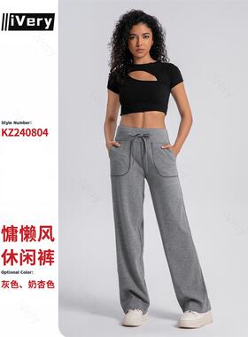 灰色糯米裤女高腰垂感慵懒拖地宽松阔腿裤Slouchy wide-leg pants