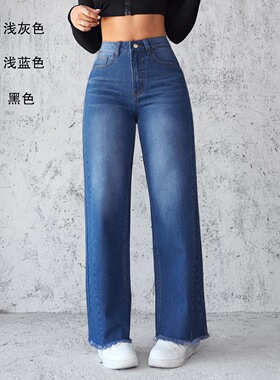 Ethos straight leg wideleg jeans街头气质无弹直筒阔腿牛仔裤女
