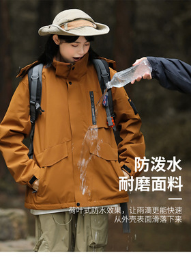 Windproof hardshell jacket防水户外外套防风宽松加绒加厚冲锋衣