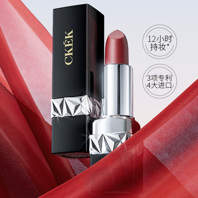 CKEK烈焰黑金丝绒柔润口红女不掉色不沾杯持久保湿哑光720丝绒