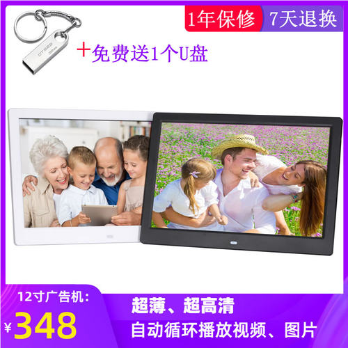 广告屏广告显示器视频播放机