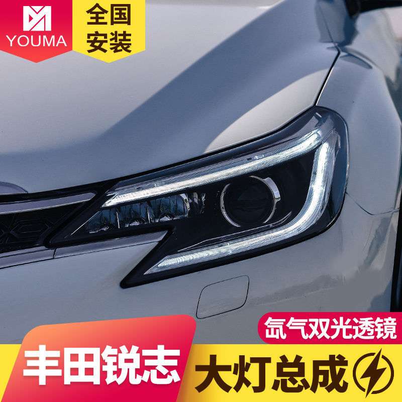 专用于丰田新锐志大灯总成14-19款改装LED日行灯LED转向灯LED大灯