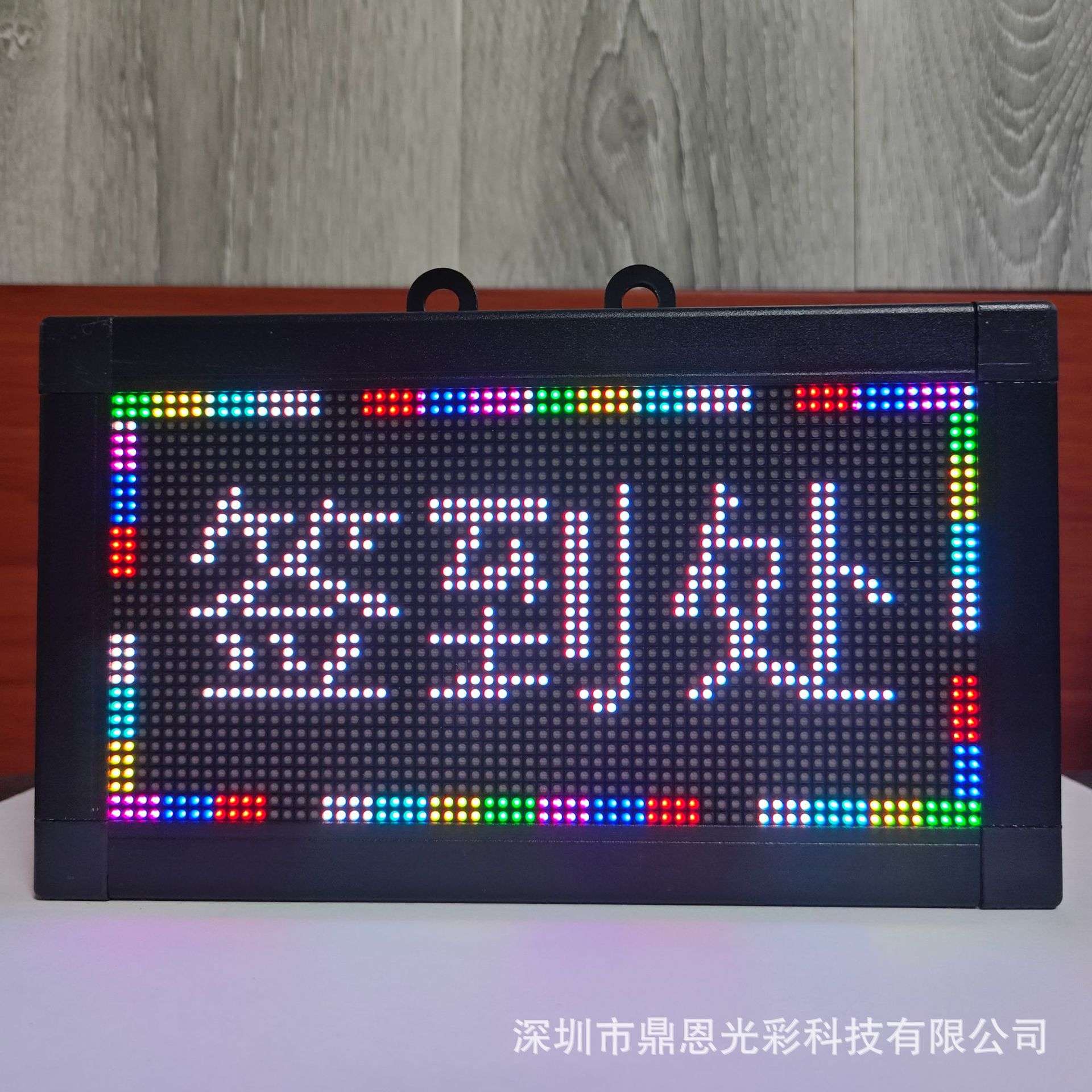 P2.5会议名字牌显示屏桌面名字屏4X2字会议室名字牌led显示屏
