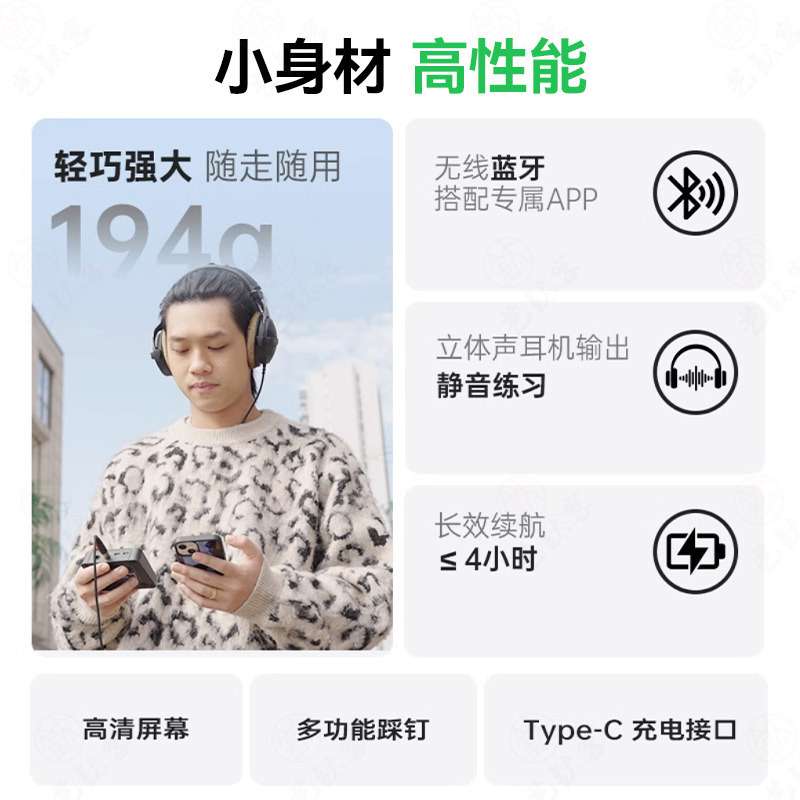 Sonicake Pocket Master电吉他综合效果器口袋式蓝牙声卡鼓机伴奏