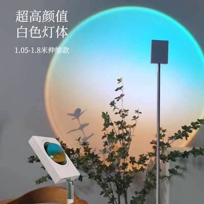 夕阳灯 直播间氛围破晓斜阳浅滩装饰落日氛围网红夕阳灯  落日灯