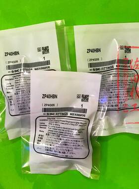 SMC原装工业机械真空吸盘嘴ZP40/50/63/80/100/125/HN/HS/HBN/HBS