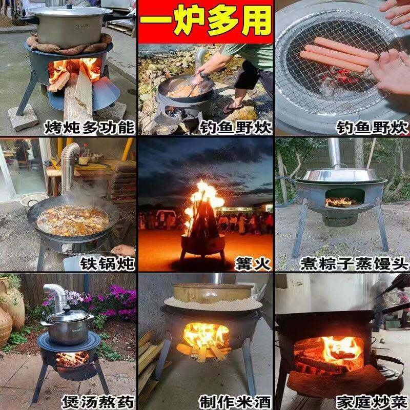 大铁锅炉子柴灶锅灶烧柴地锅多功能烧柴野营室内外炉子双耳铁锅