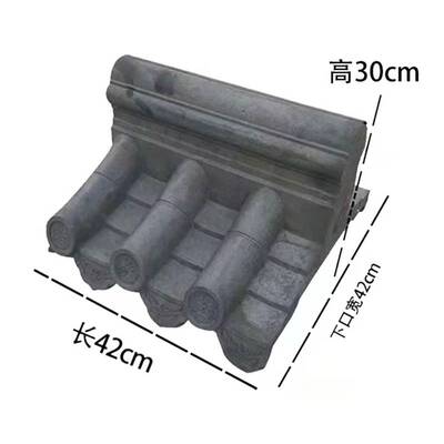 仿古水泥一体围墙瓦2437墙瓦帽庭院围墙专用单双面墙头帽青瓦装饰