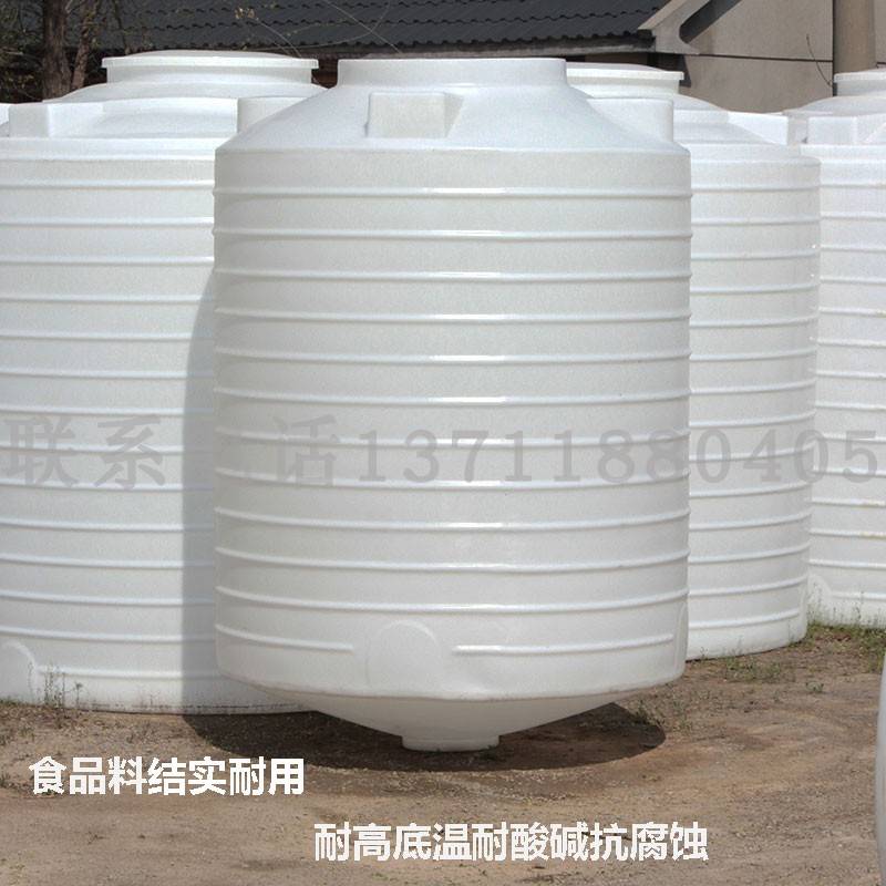 厂家直销锥形水塔塑料储水罐尖底化工搅拌水桶加厚PE水箱耐强酸碱
