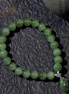 石锤鉴宝碧玉猫眼和田玉手串