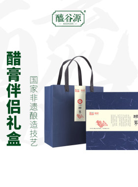 30年陈酿醋膏陈醋礼盒山西老陈醋