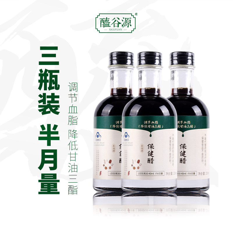 东湖保健醋200ML*3瓶山西特产不含添加剂醯xi谷源可以直接喝的醋,粮油调味/速食/干货/烘焙,醋/醋制品/果醋,淘宝优惠券,粉丝福利购,淘宝优惠卷