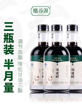 东湖保健醋200ML*3瓶山西特产不含添加剂醯xi谷源可以直接喝的醋
